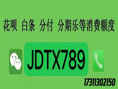 京东白条加油额度怎么取现 小编整理了最新的五个方法